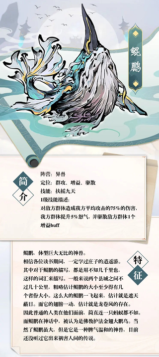 夢回白玉京官網(wǎng)版