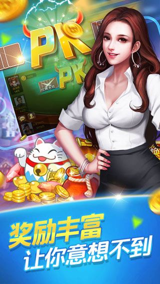 必贏棋盤app手游官方版