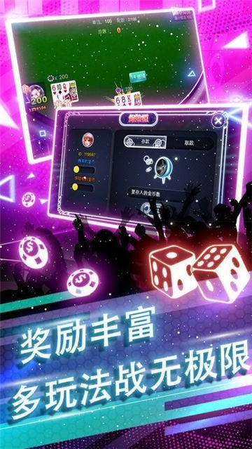 gobobei博貝棋牌