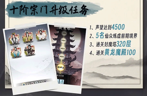夢回白玉京官網(wǎng)版
