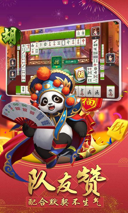 財(cái)神捕魚app手游