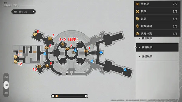 崩鐵星穹鐵道云游戲