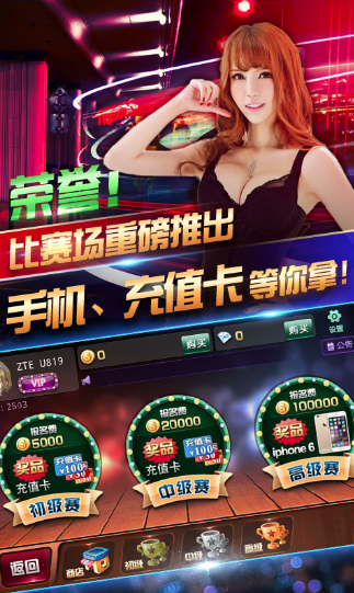 艾牛娛樂棋牌
