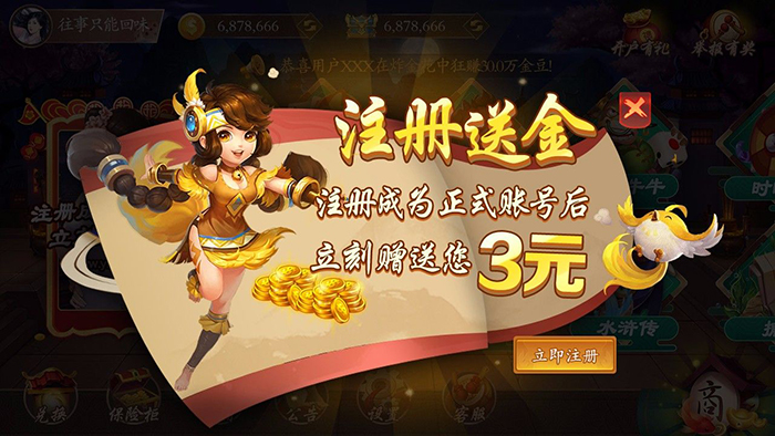 京夢(mèng)棋牌正式版官網(wǎng)