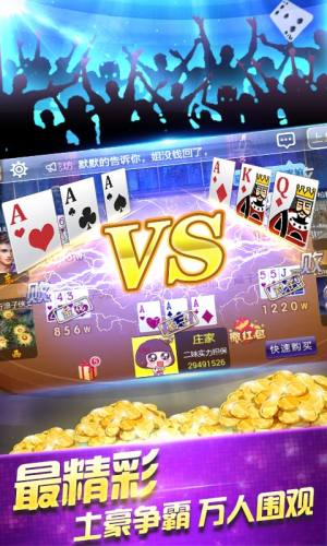 天元棋牌官網(wǎng)舊版本