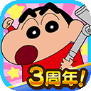 蠟筆小新之小幫手大作戰(zhàn)官方版