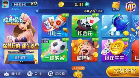 蜂鳥娛樂最新版