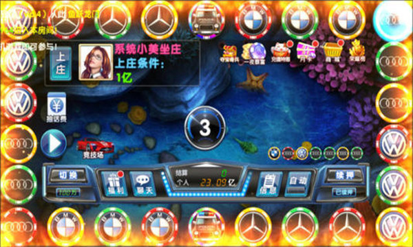 飛禽走獸手游大廳蘋果版