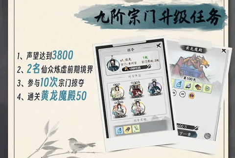 夢回白玉京官網(wǎng)版