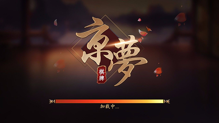 京夢(mèng)棋牌正式版官網(wǎng)