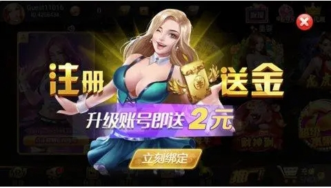 天下棋牌apk