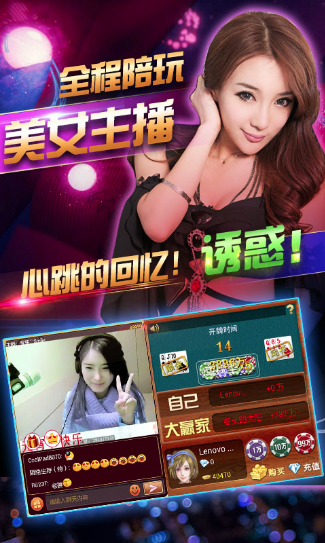 艾牛娛樂棋牌