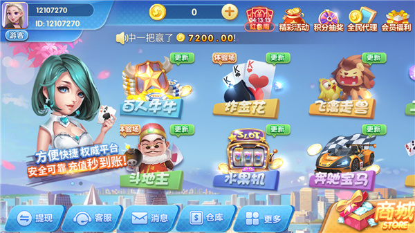 環(huán)球國際app手游下載官網(wǎng)