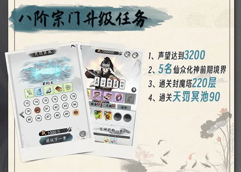 夢回白玉京官網(wǎng)版