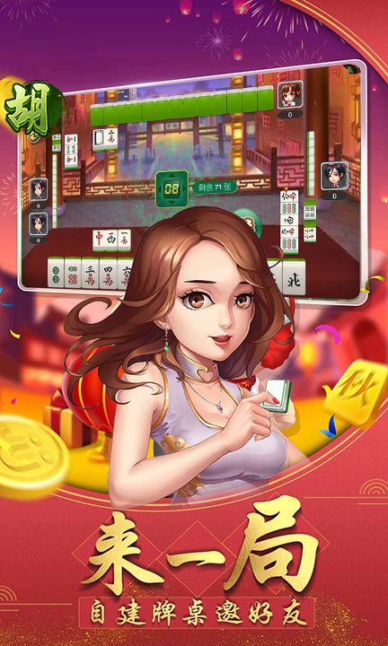 財(cái)神捕魚app手游