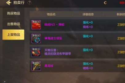 地下城與勇士起源手游官網(wǎng)版