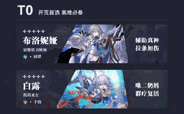 崩鐵星穹鐵道云游戲