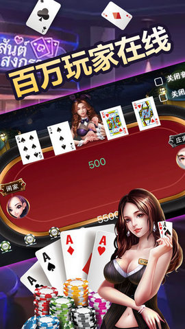 永興棋牌最新版本