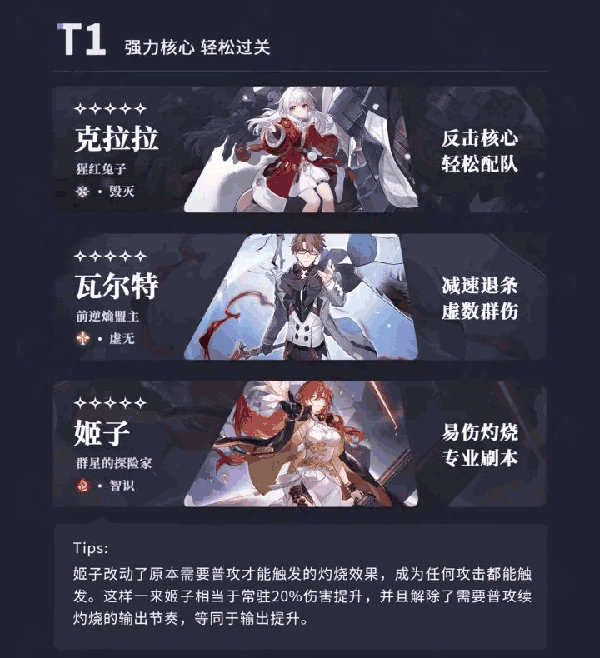 崩鐵星穹鐵道云游戲