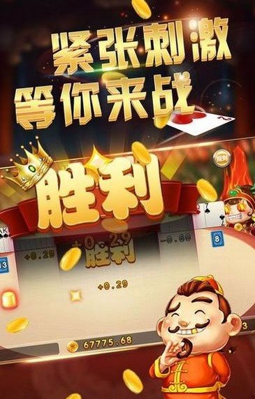 北斗娛樂手機版
