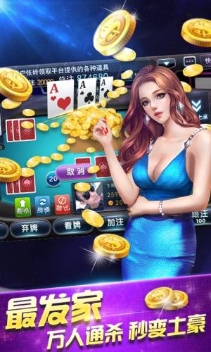 天元棋牌官網(wǎng)舊版本