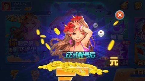 火螢棋牌老版本