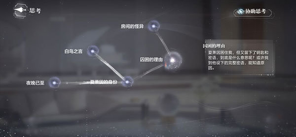 世界之外官網(wǎng)版