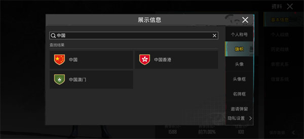 地鐵逃生2024最新版本