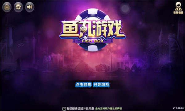 飛禽走獸手游大廳蘋果版