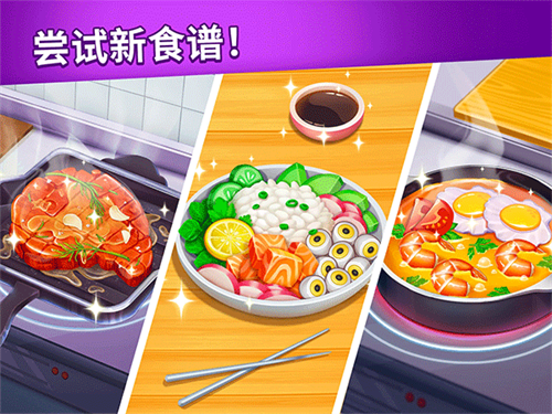 烹飪?nèi)沼?></a>						 
<a href=