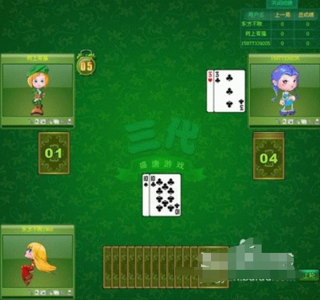 寶石娛樂(lè)ios版