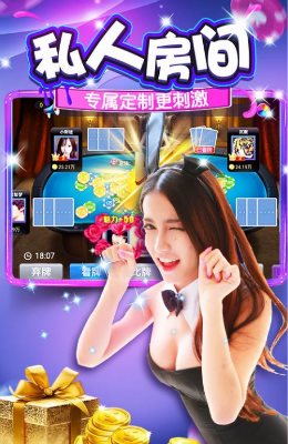 24k棋牌
