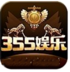 355娛樂下載安裝