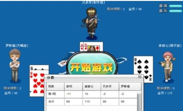 寶石娛樂(lè)ios版