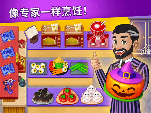 烹飪?nèi)沼?></a>						 
<a href=