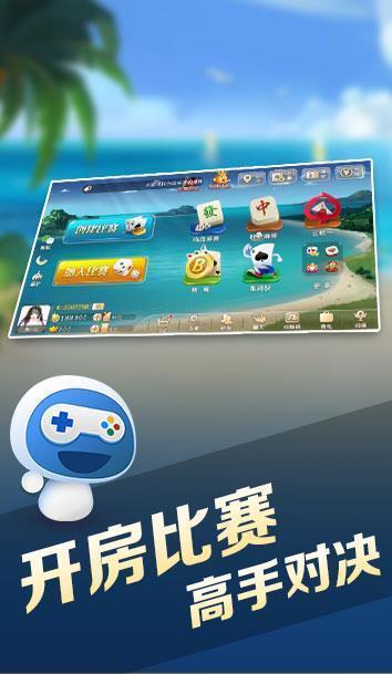 德州撲克大師app手游