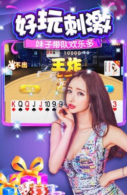 24k棋牌