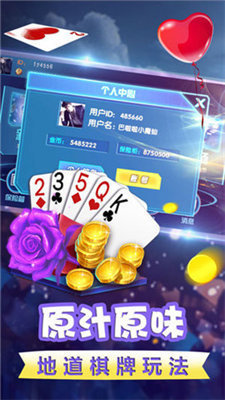 盛世棋牌二維碼推廣平臺(tái)