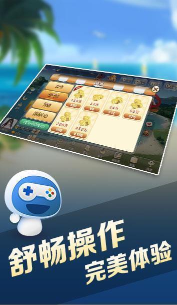 德州撲克大師app手游