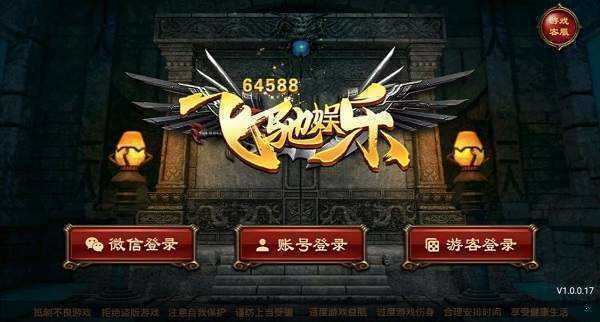 64588飛馳娛樂ios