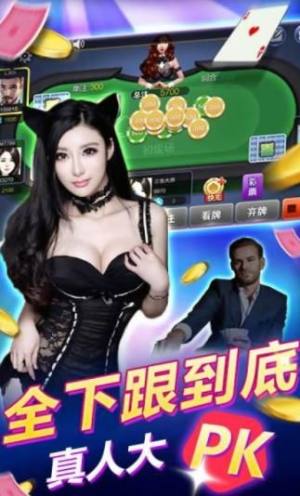 樂途3棋牌官方正式版