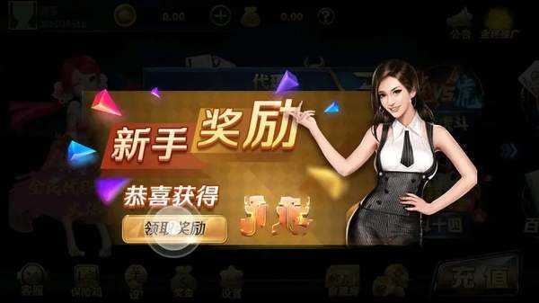 64588飛馳娛樂ios