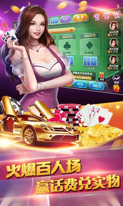 金花三張牌單機(jī)版正式版