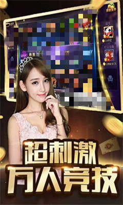 天下棋牌官網(wǎng)二維碼