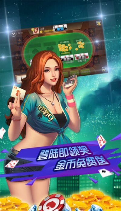 789手游中心安卓