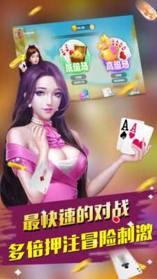 一木棋牌2024