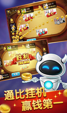 全民斗牛官網app手游