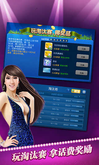 35273棋牌手游ios