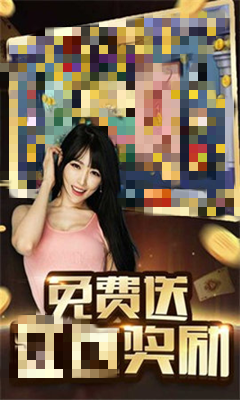 天下棋牌官網(wǎng)二維碼