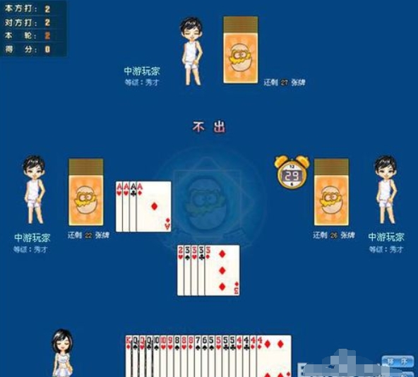 寶石娛樂(lè)ios版